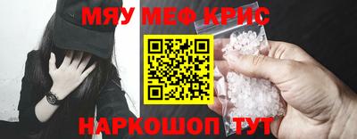 кокаин VHQ Ливны