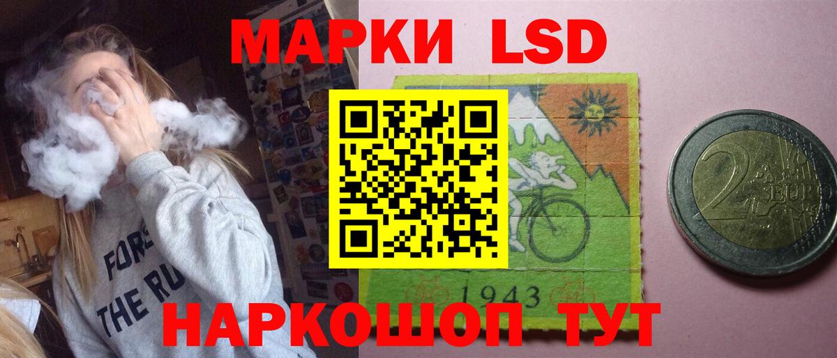 Лсд 25 экстази кислота Великий Устюг