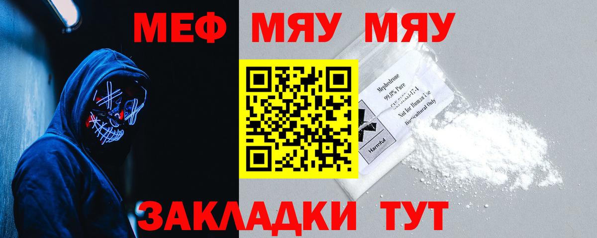 МЕФ Великий Устюг