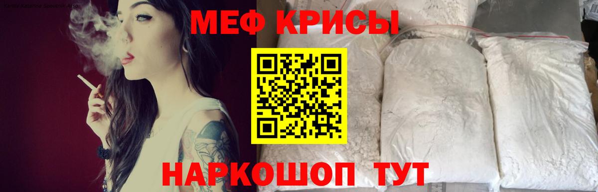 Великий Устюг  Мефедрон  Вход с VPN  МЕФ  МЕФ кристаллы 