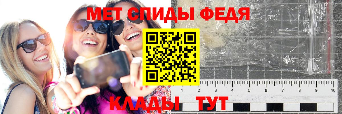 Первитин Декстрометамфетамин 99.9%  Вход с VPN  Великий Устюг  Первитин Декстрометамфетамин 99.9% 