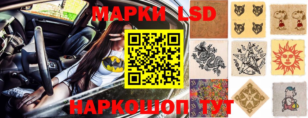 Марки 25I-NBOMe 1,5мг Великий Устюг