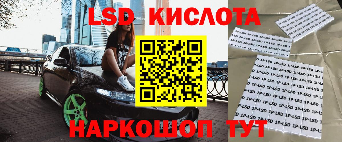 Великий Устюг  Марки 25I-NBOMe 1,8мг  Вход с VPN  Марки N-bome  Марки 25I-NBOMe 1,8мг 