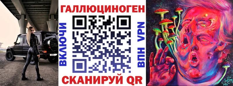 нарко площадка какой сайт  дарнет шоп  Великий Устюг  Псилоцибиновые грибы мухоморы 
