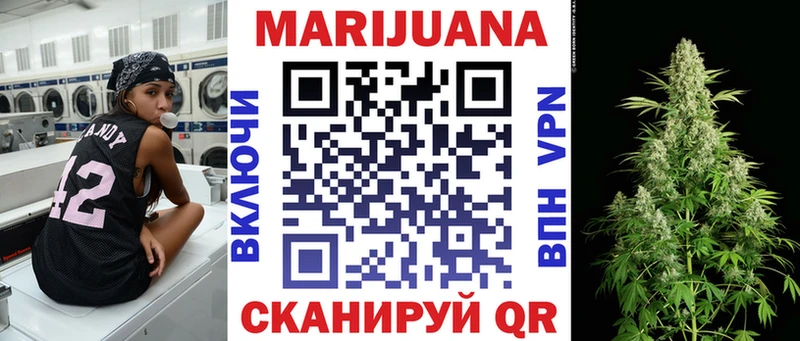 МАРИХУАНА план  kraken как войти  Великий Устюг  хочу наркоту 