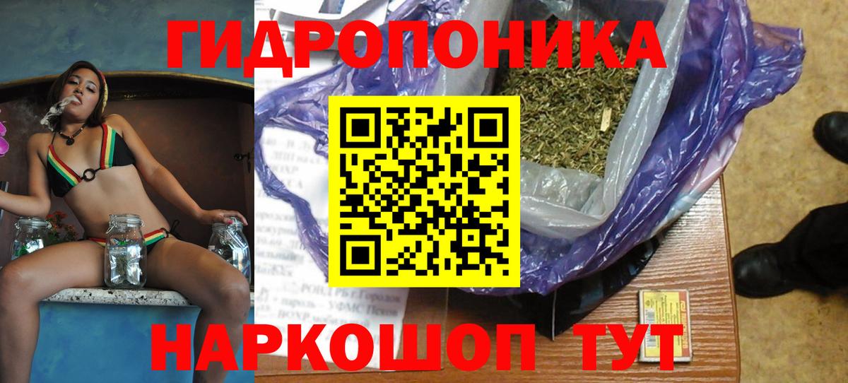 МАРИХУАНА сатива  МАРИХУАНА MAZAR  Марихуана VHQ  Великий Устюг  Вход с VPN 