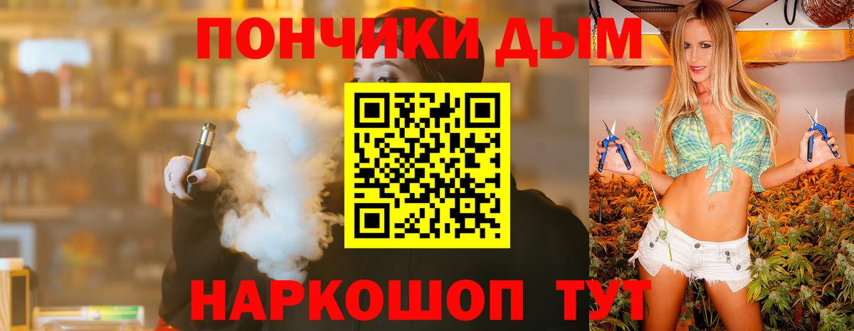 Марихуана MAZAR Великий Устюг